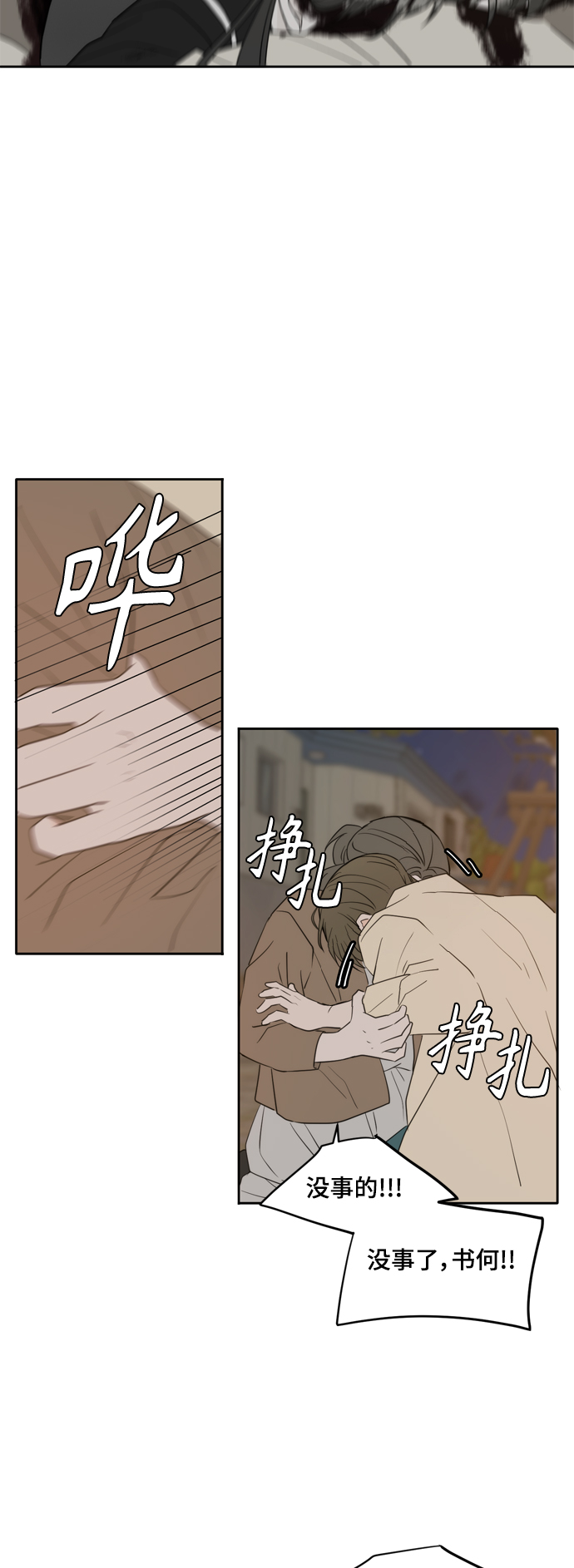 外传1（4）33