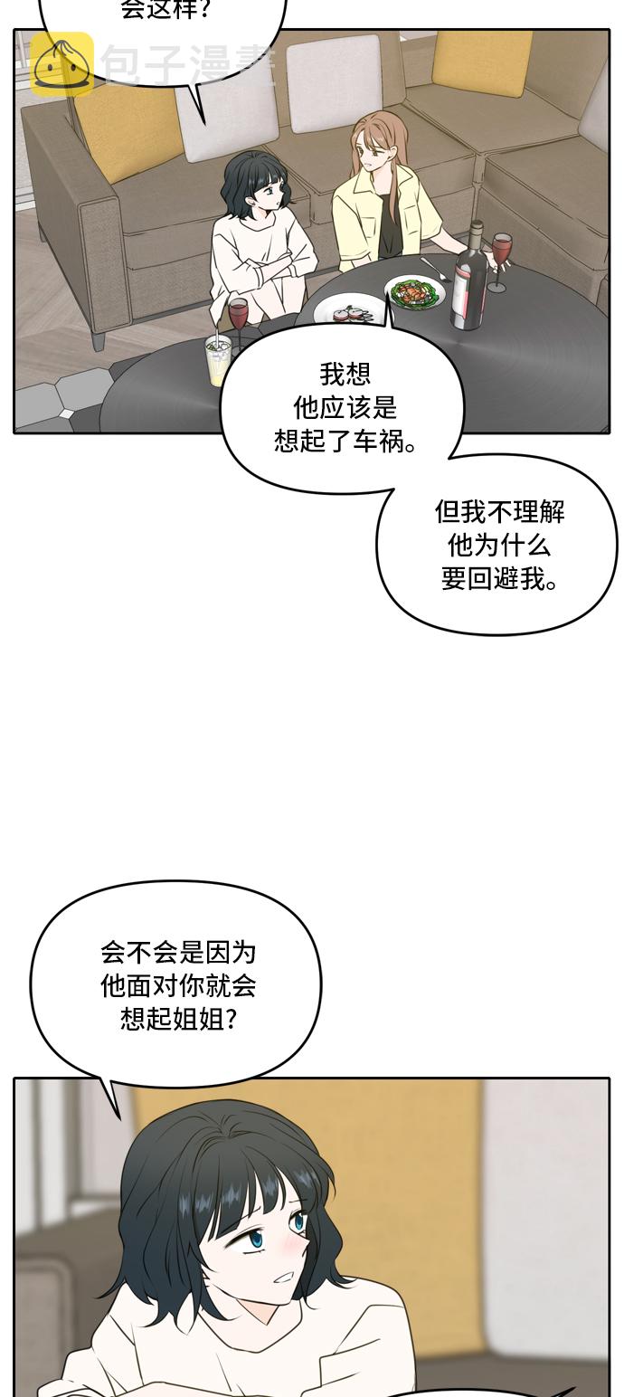 第53话25
