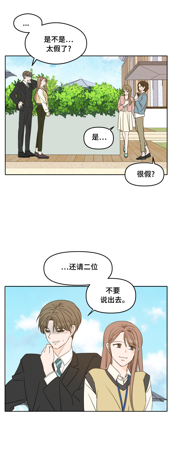 第93话24