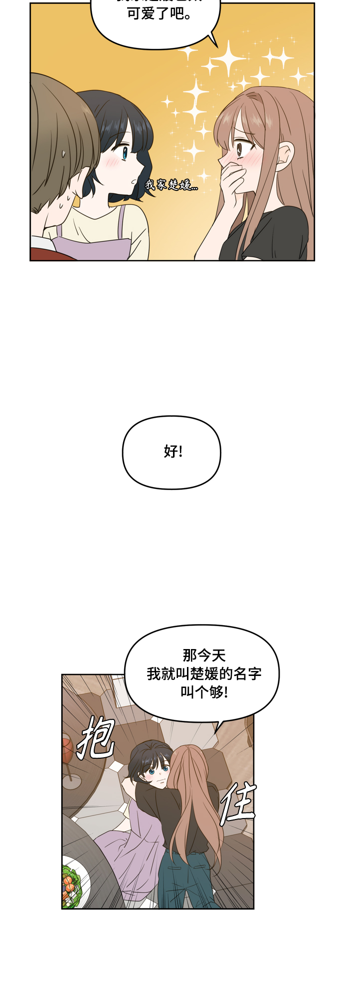 第77话28
