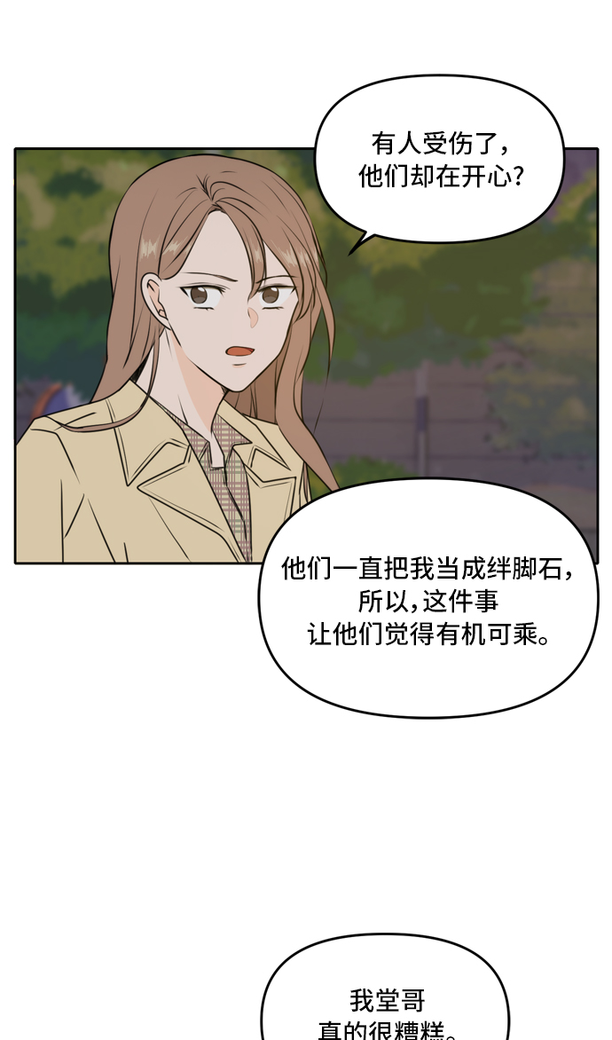第42话22