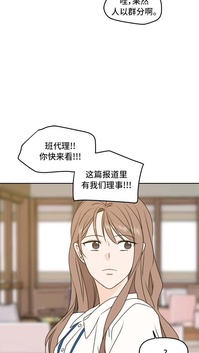第54话41
