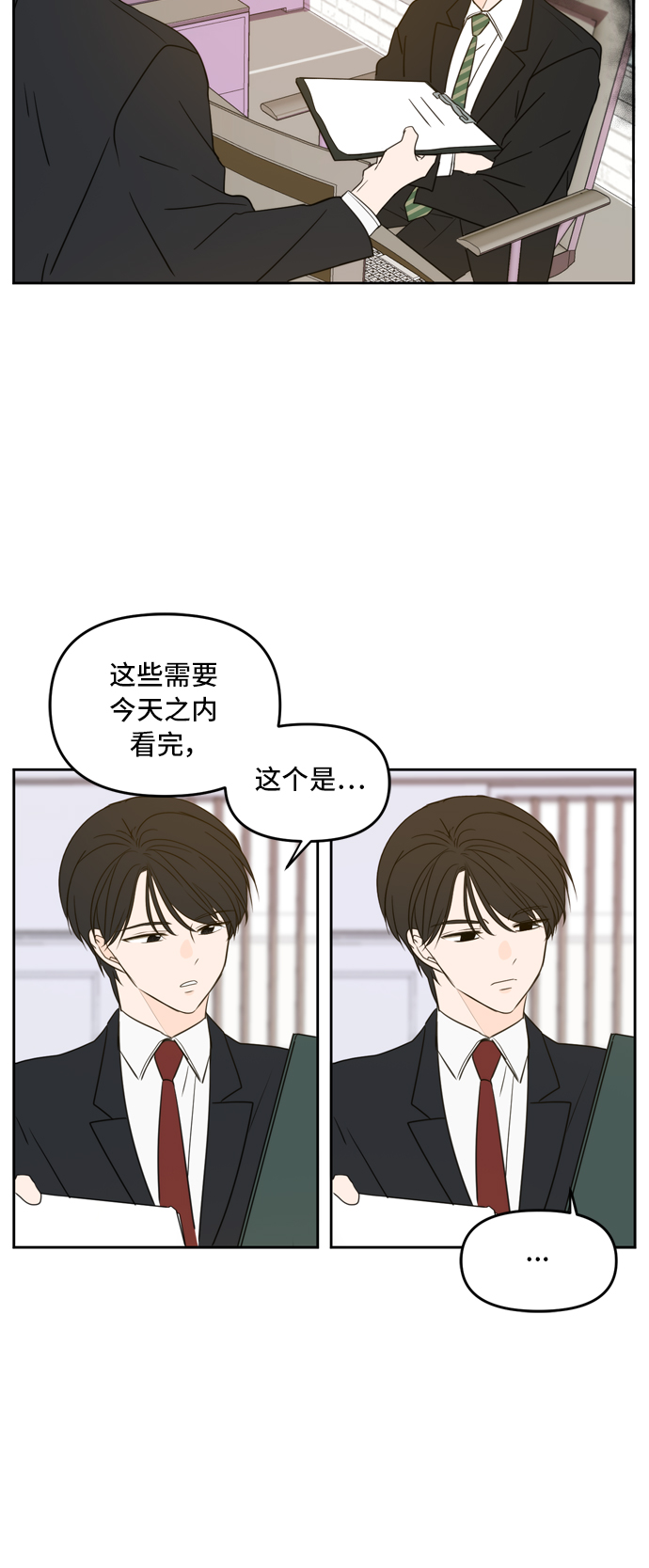 第68话15