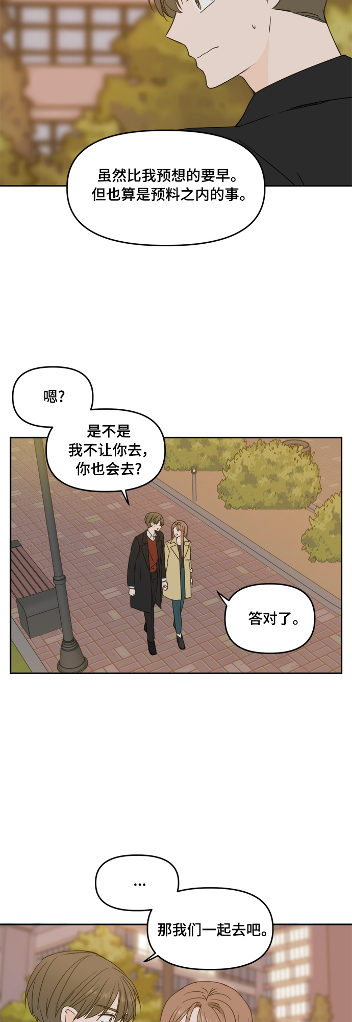 第78话1