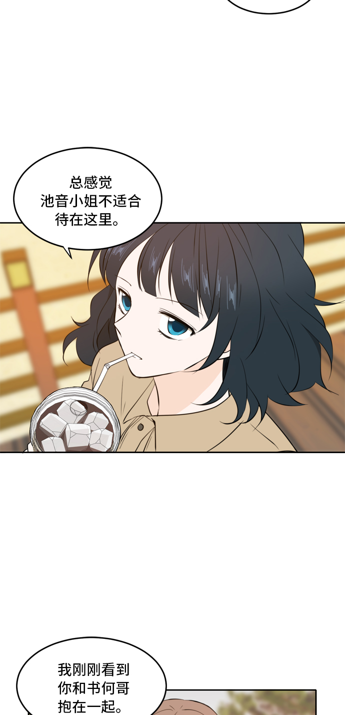 第34话1