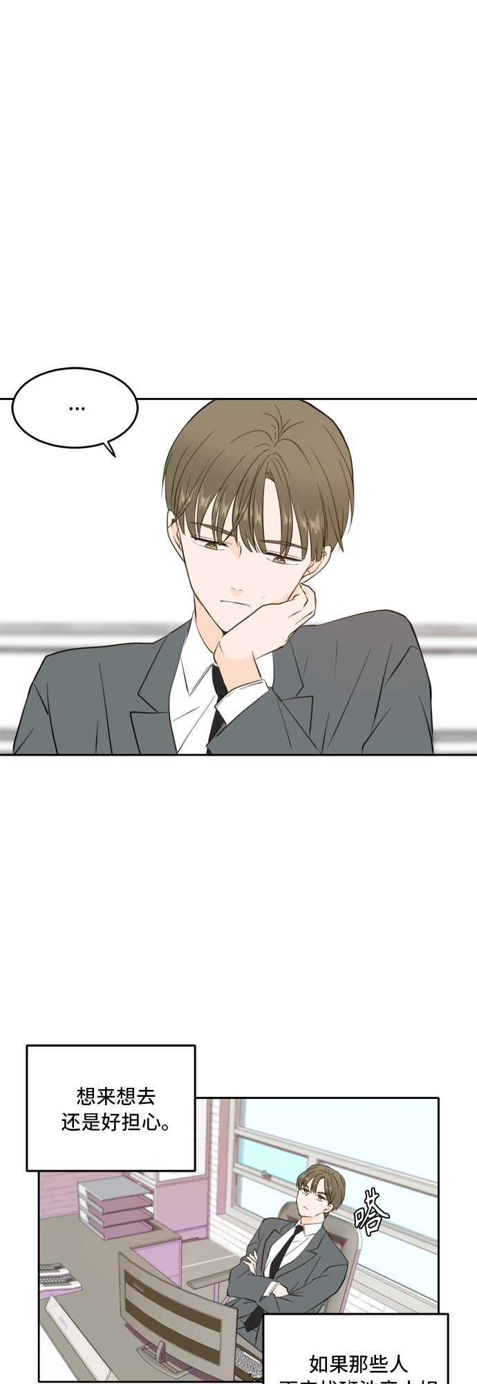 第38话41