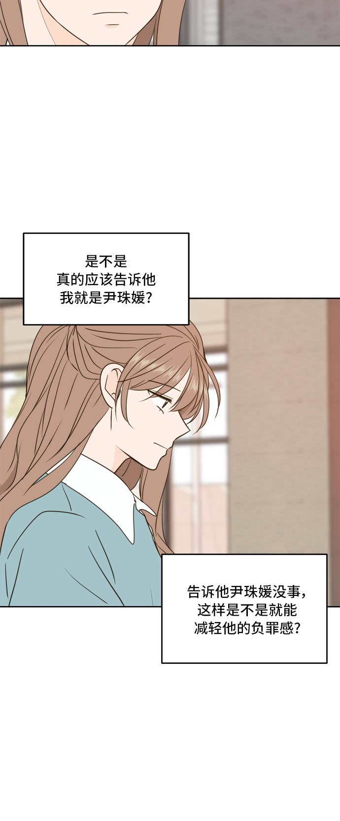 第61话61