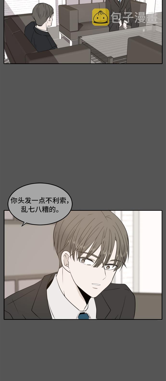第9话33