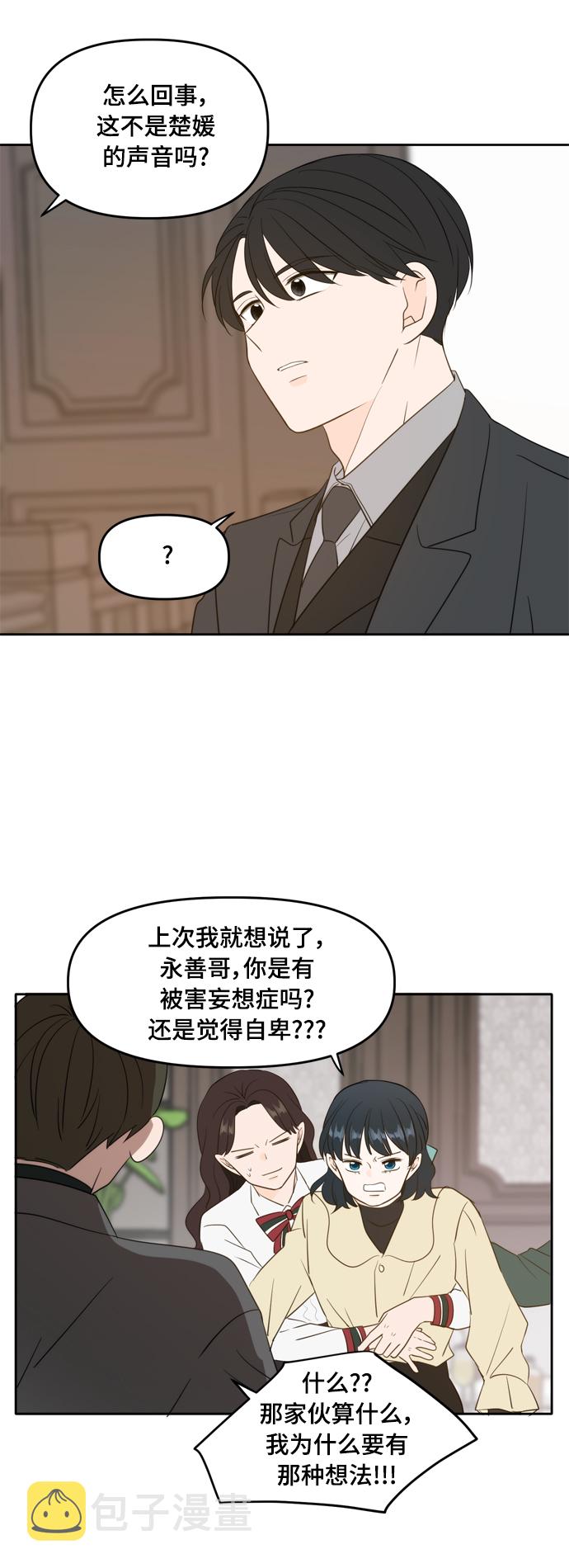外传316