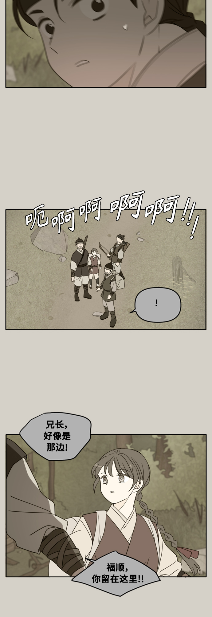 第90话15