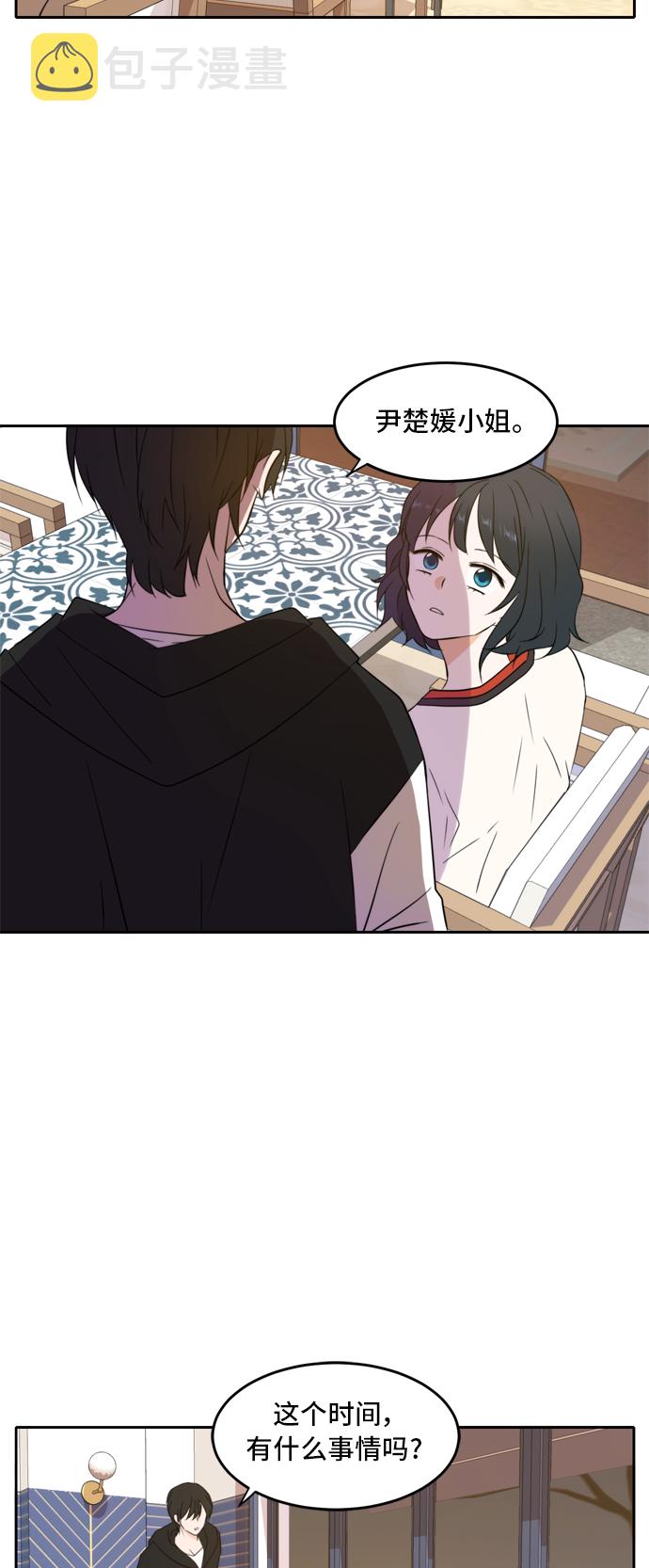 第25话21