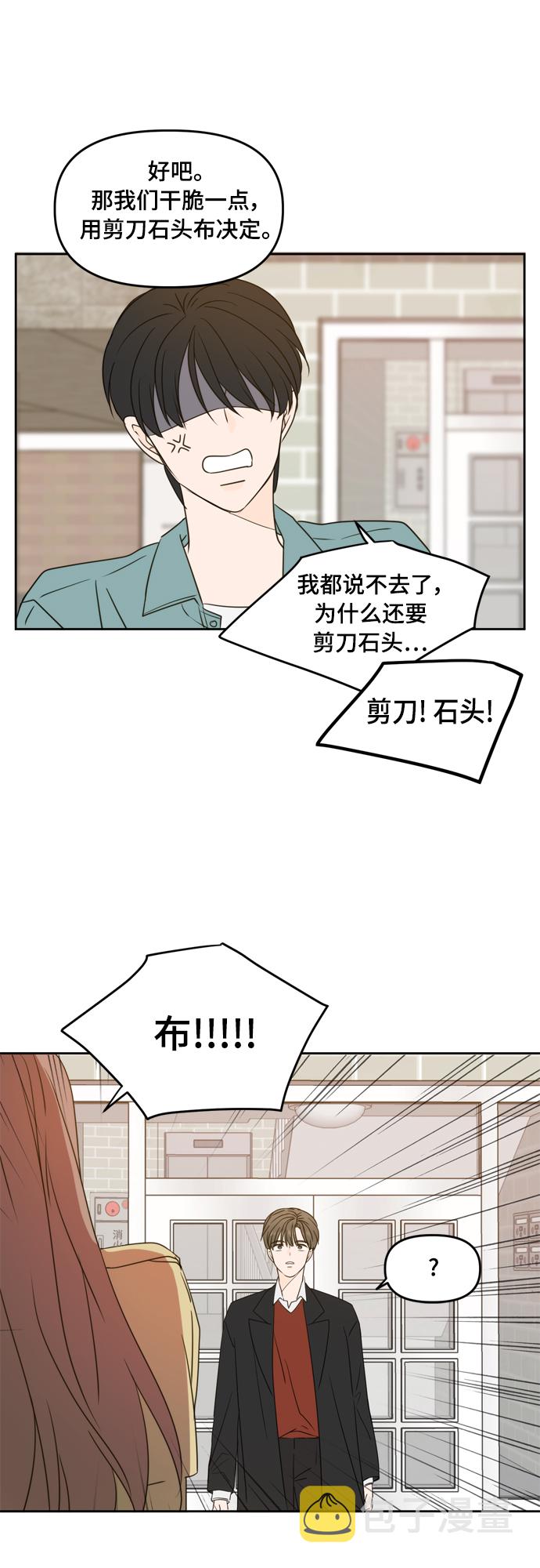 第77话19