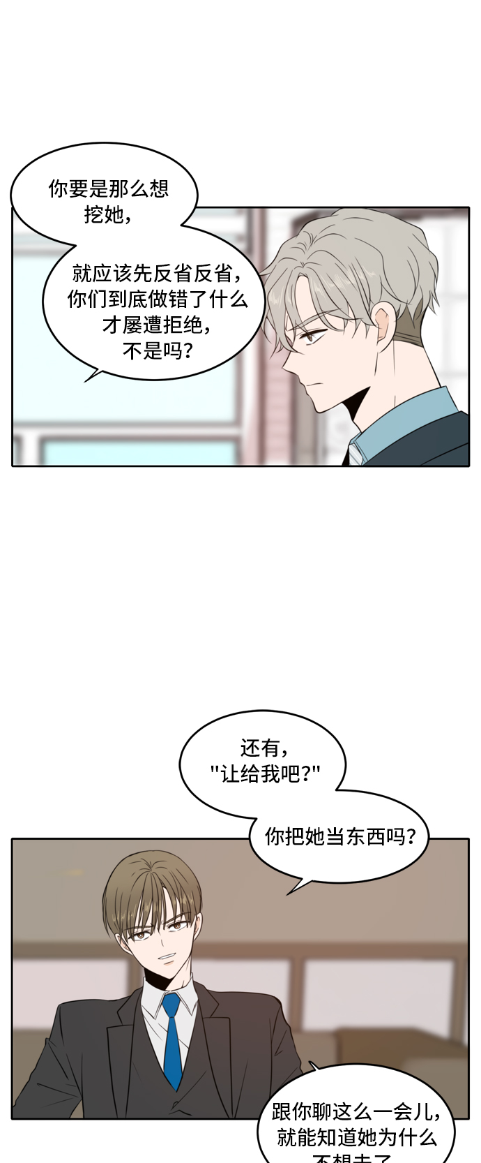 第7话56