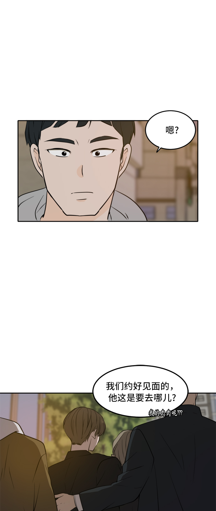 第37话12