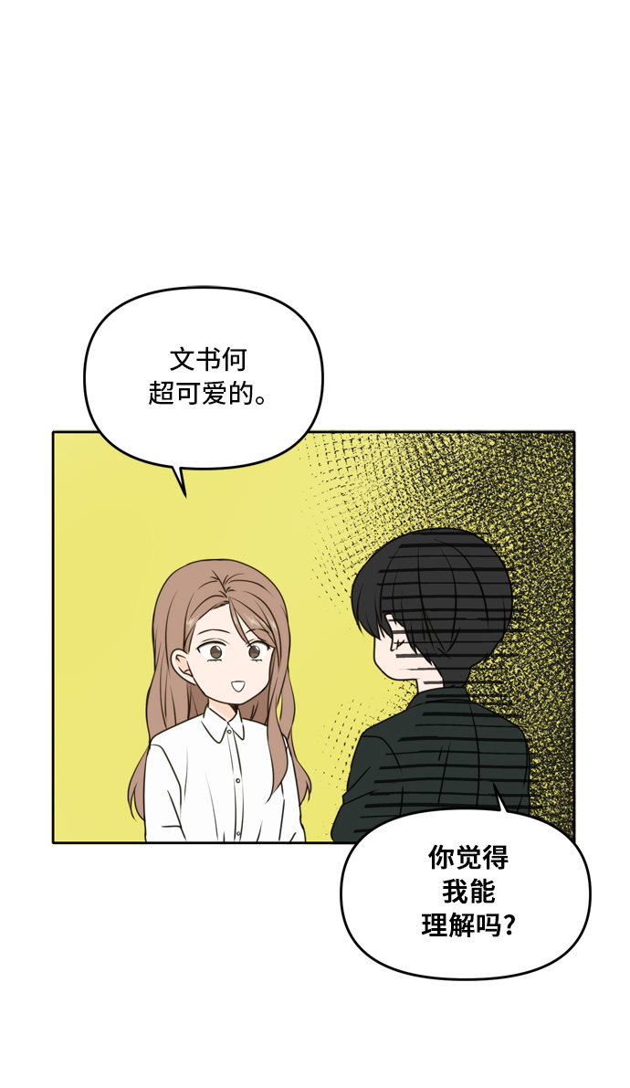 第47话57