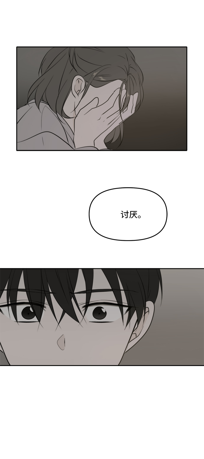 第40话69