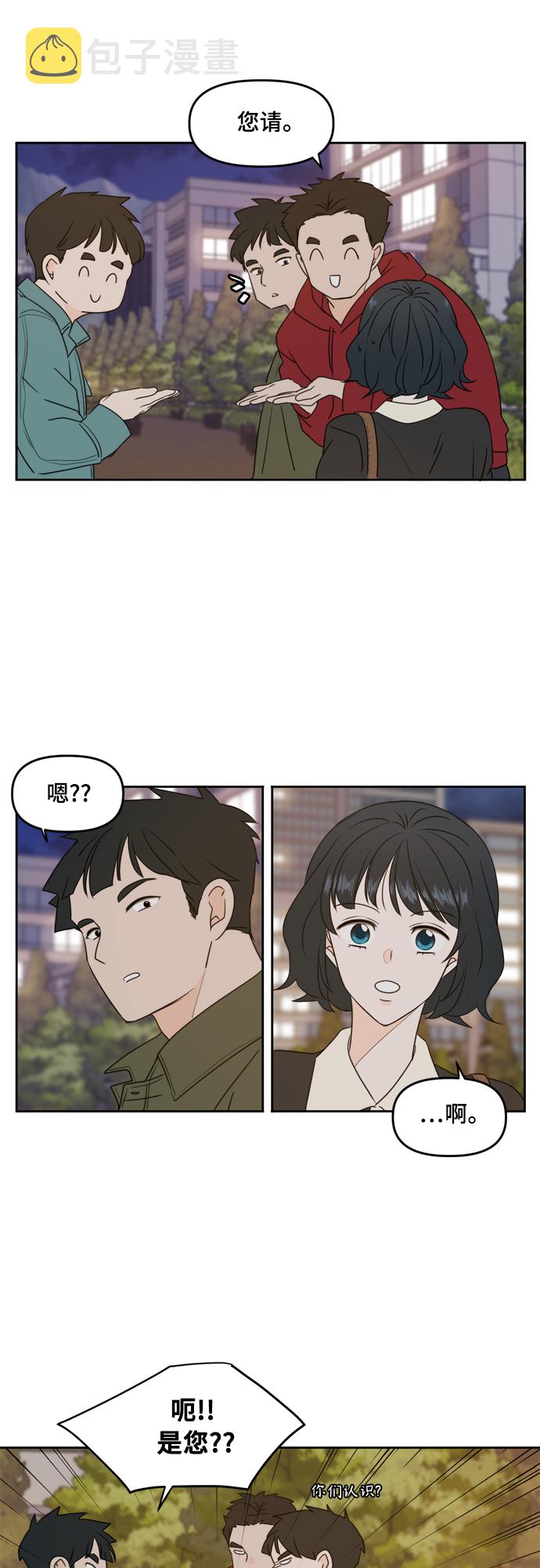 第83话45