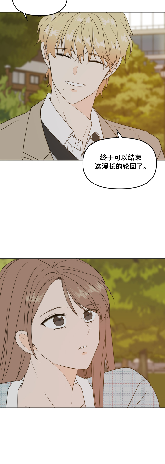 第105话44