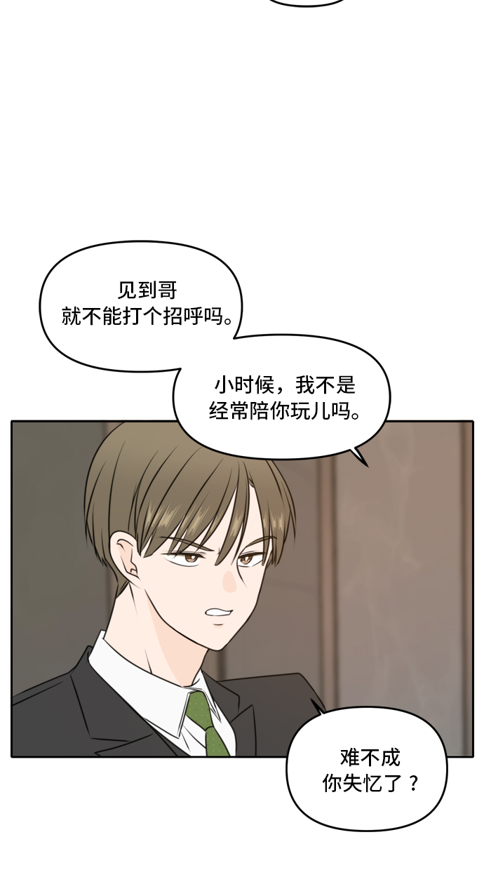 第41话35