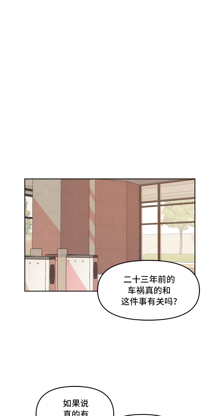 第62话25