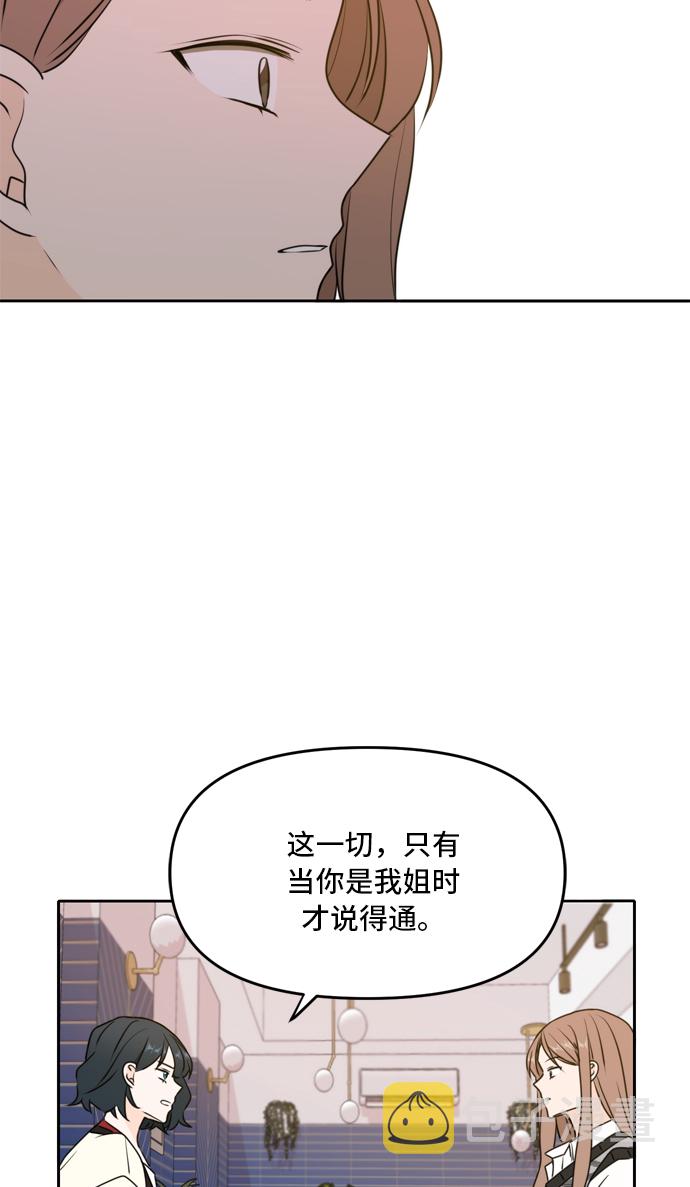 第45话12