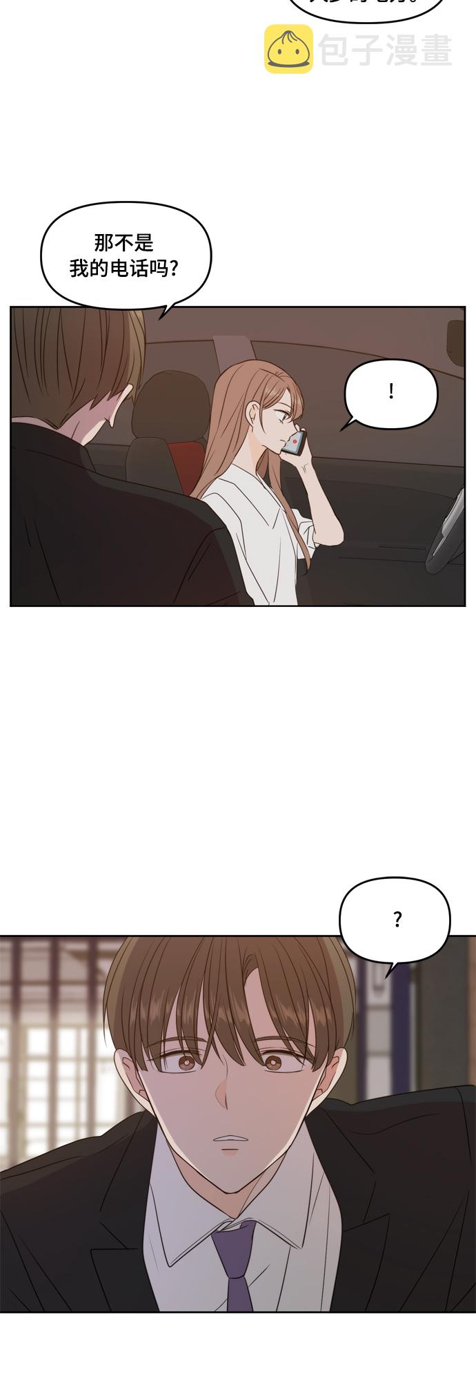 第71话14