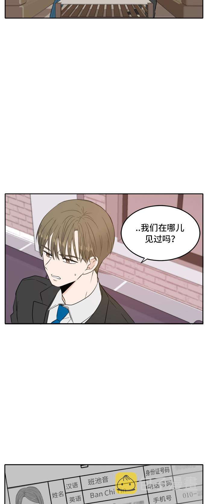 第8话44