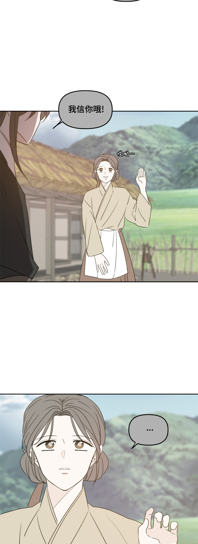 第100话26