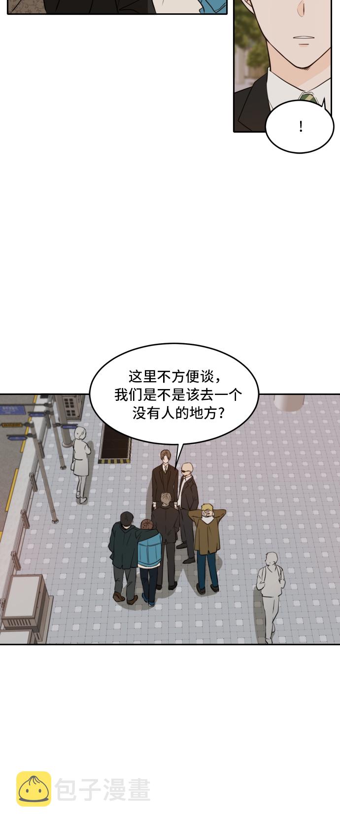 第37话9