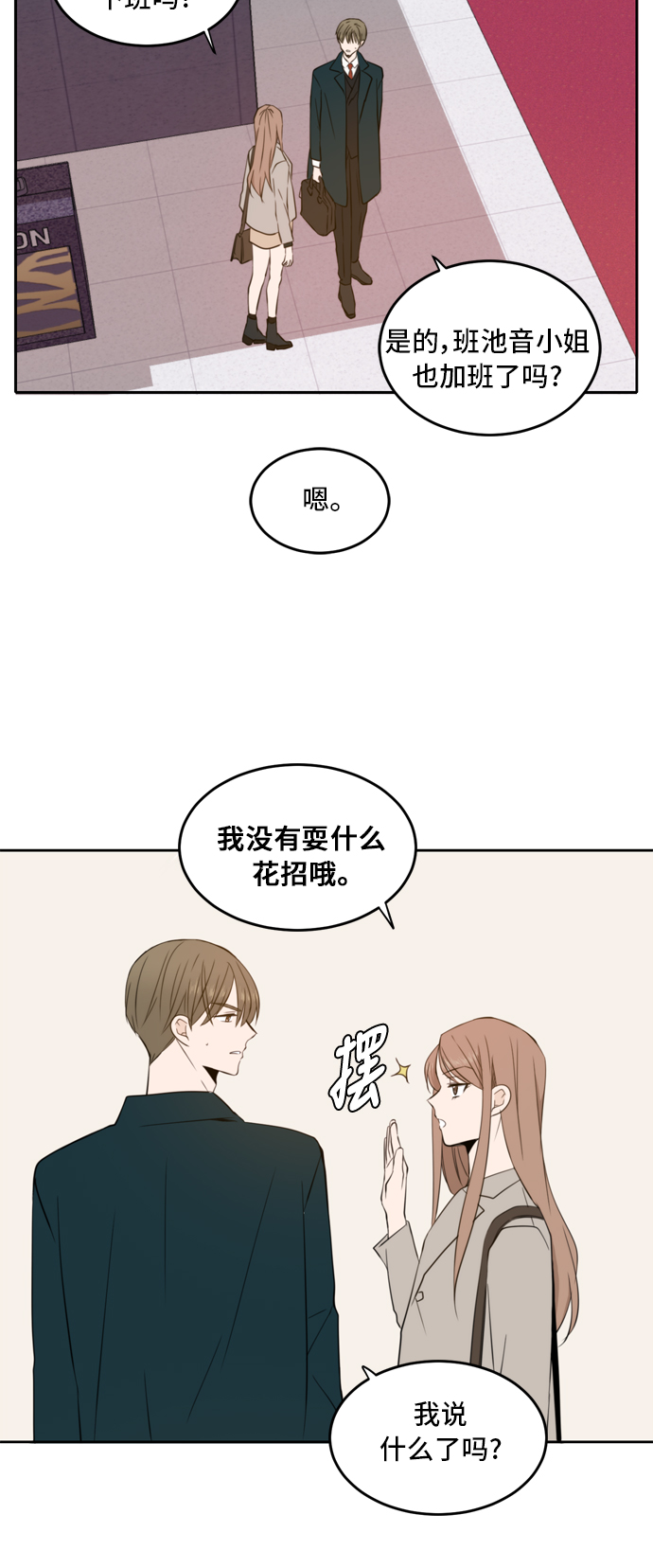 第15话39