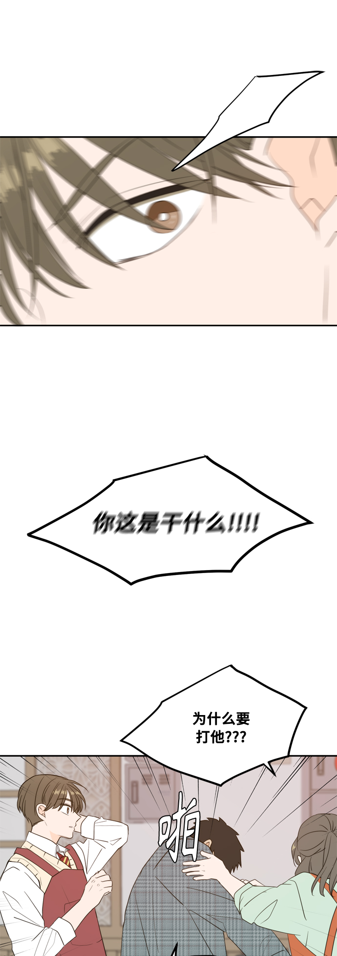 外传1（2）45