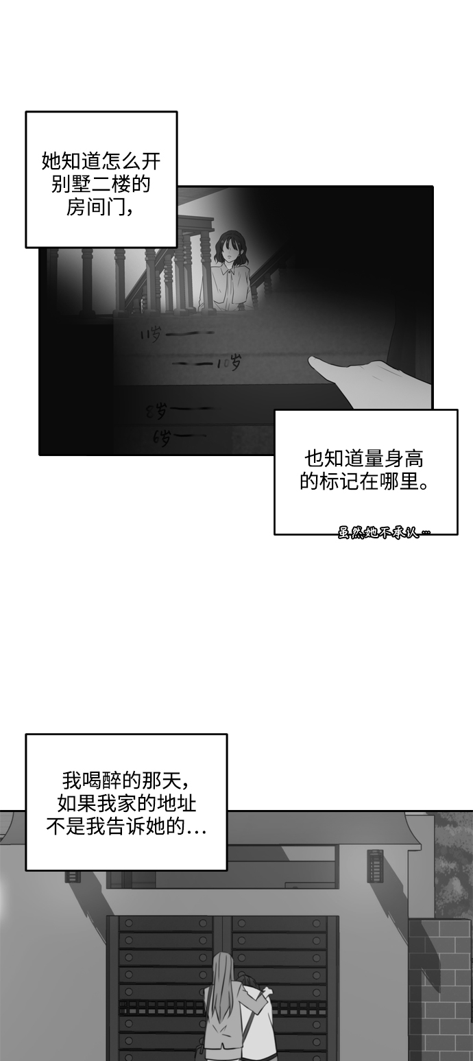 第36话38