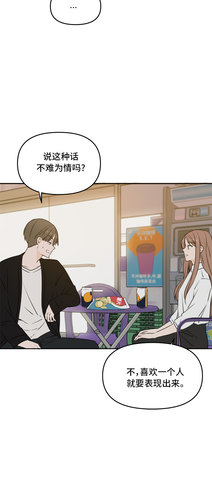 第48话5