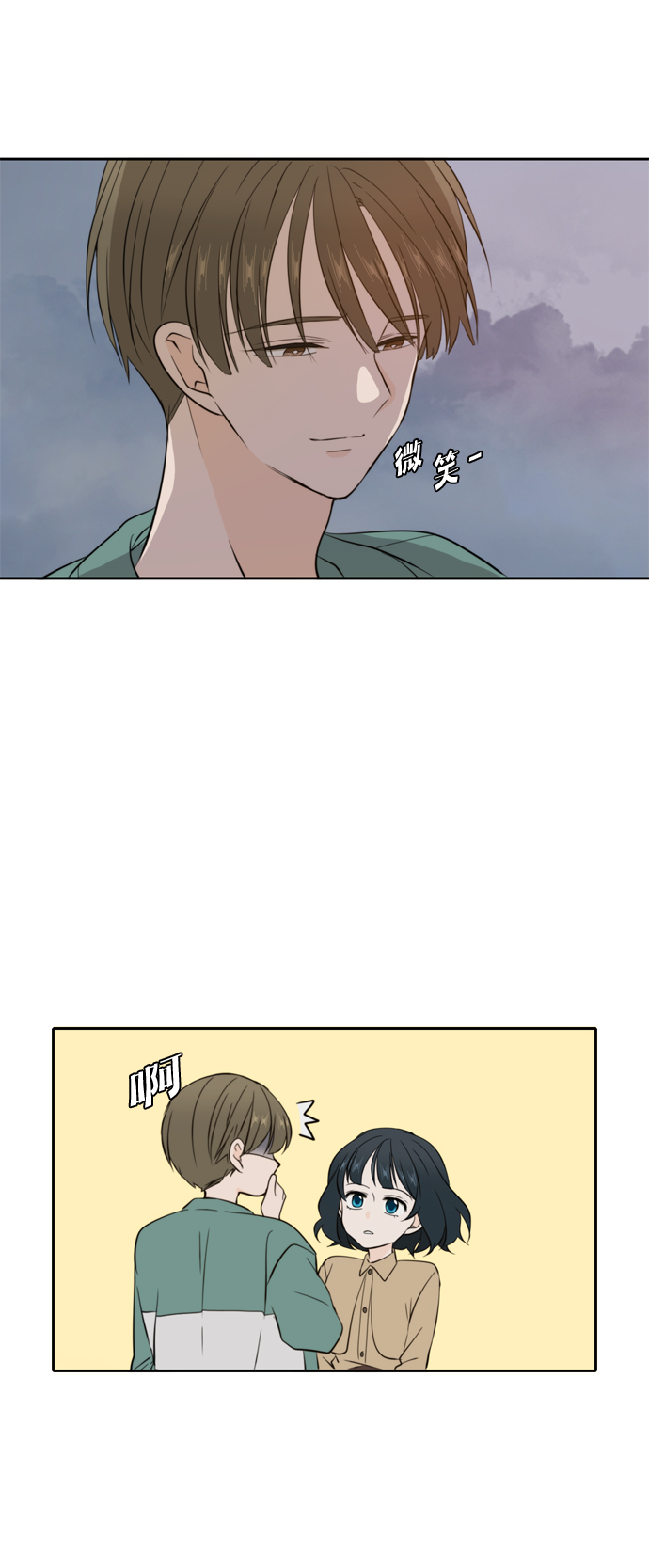第34话24