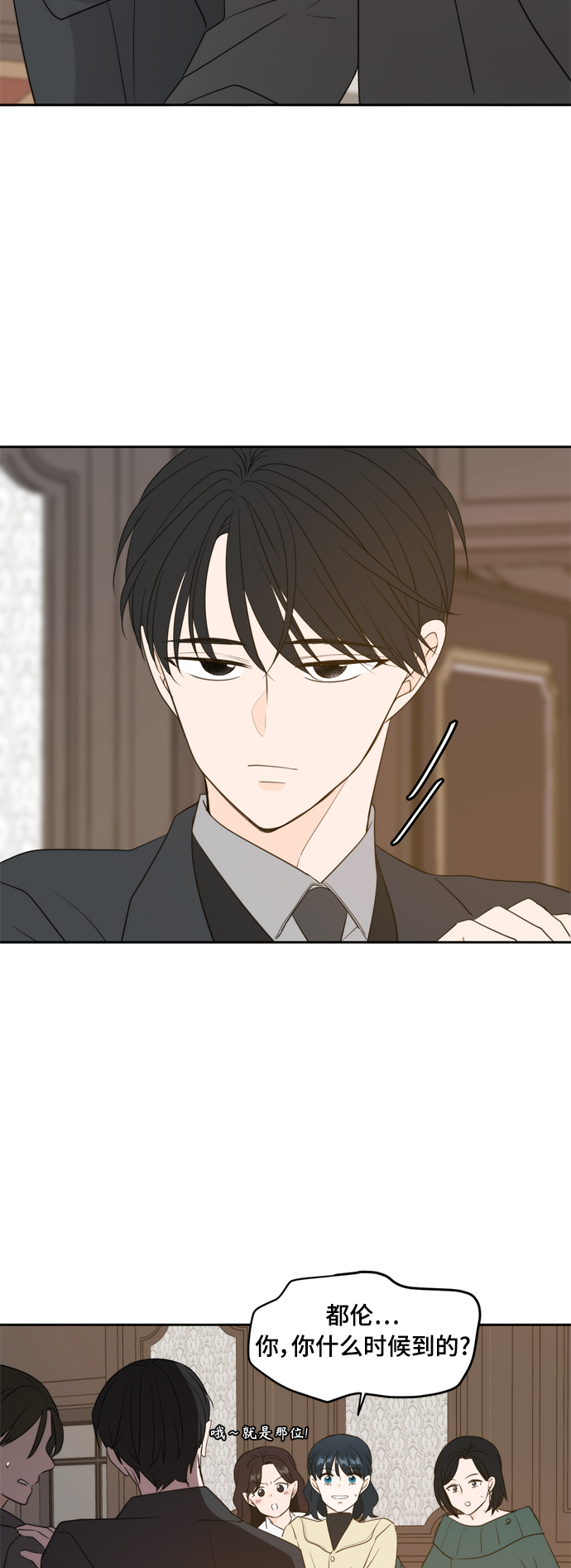 外传321
