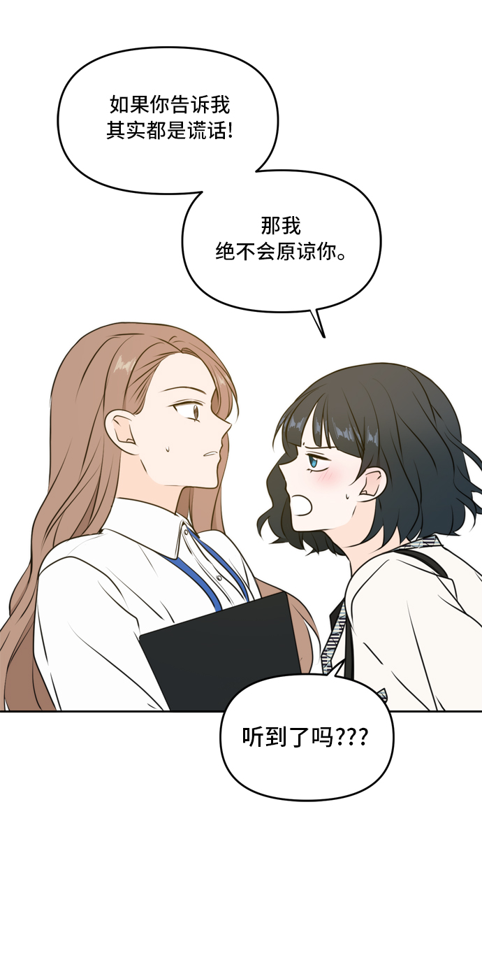 第46话72