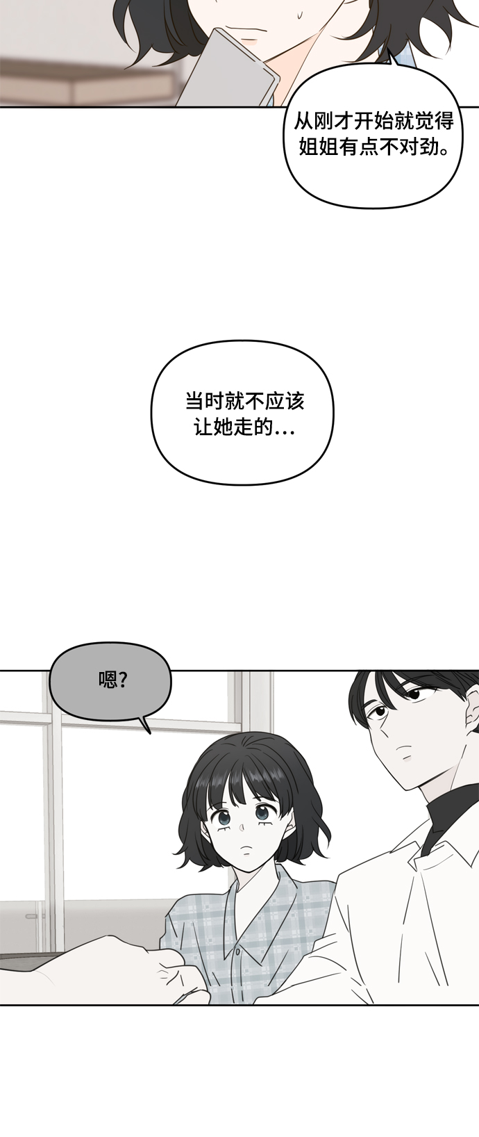 第101话58