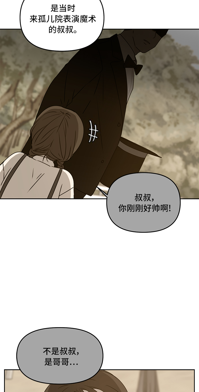 第56话36