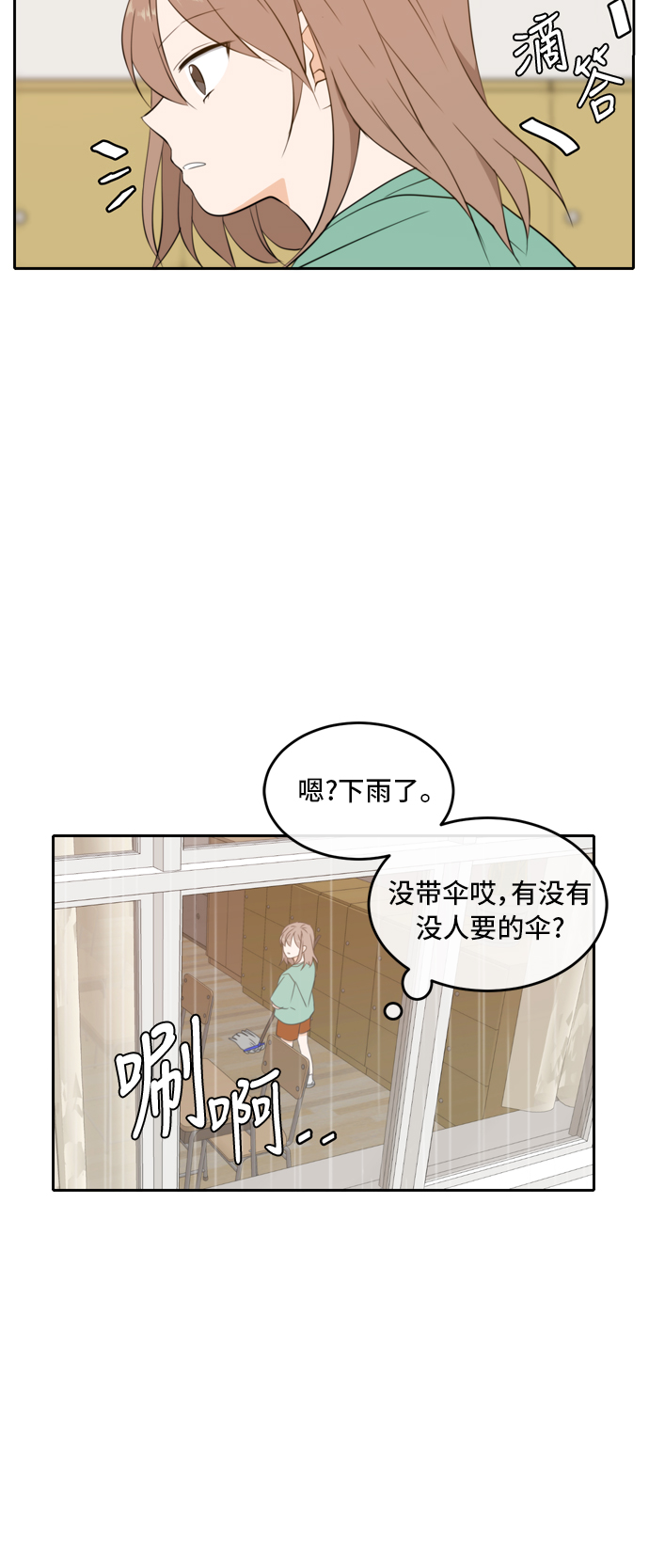 第23话15