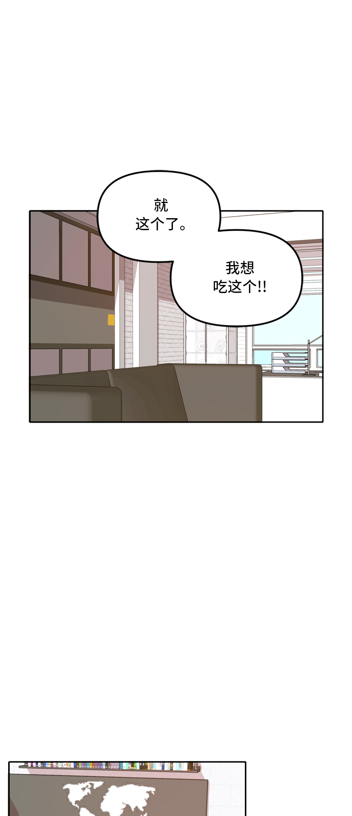 第44话14