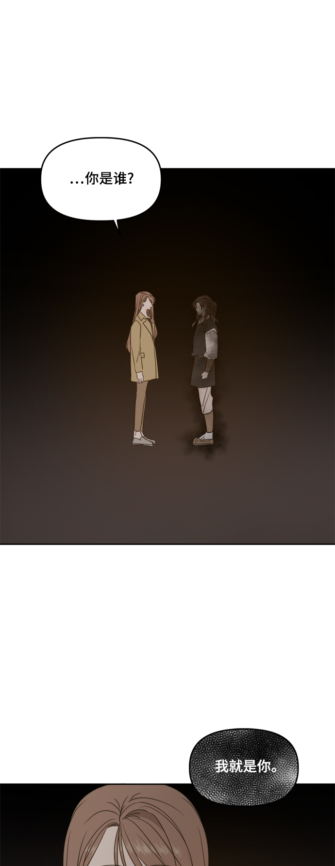 第101话63