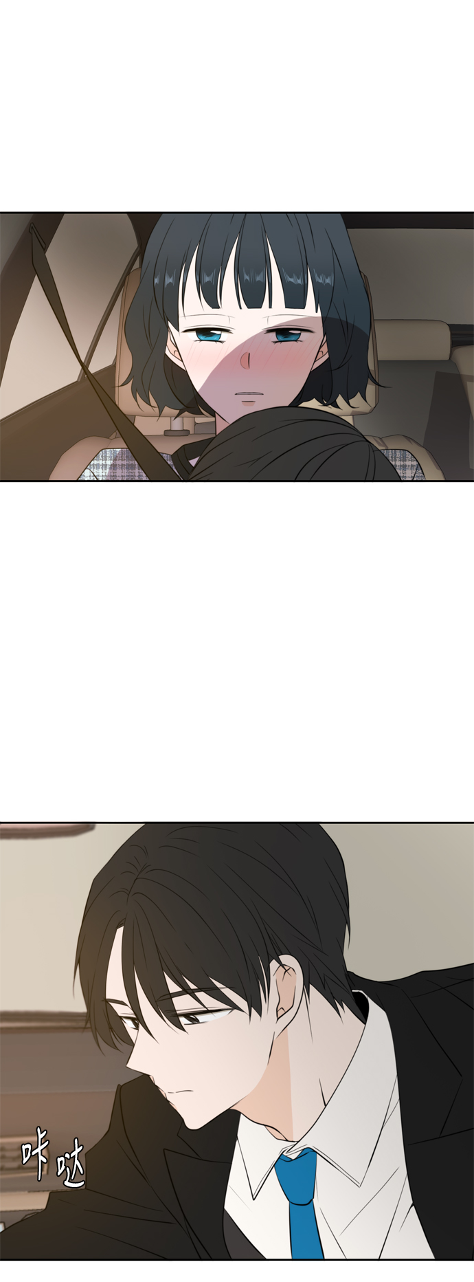 第29话6