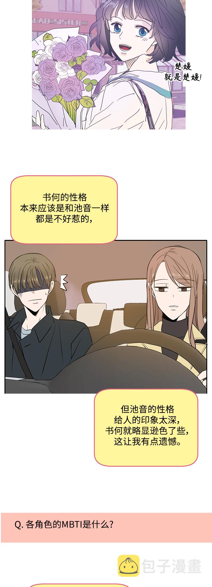 【免费】 後记16