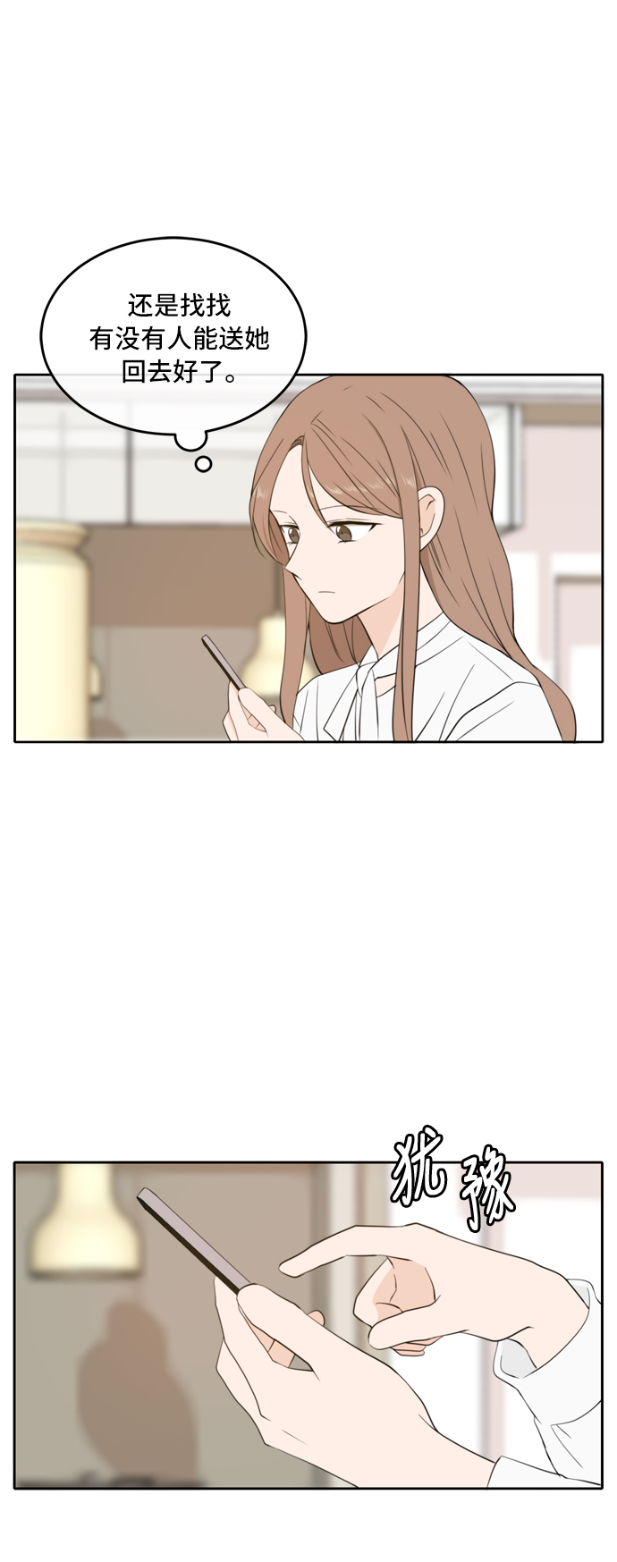 第28话36