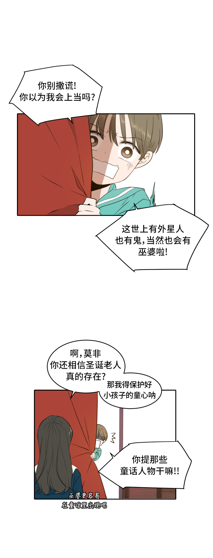 第1话42
