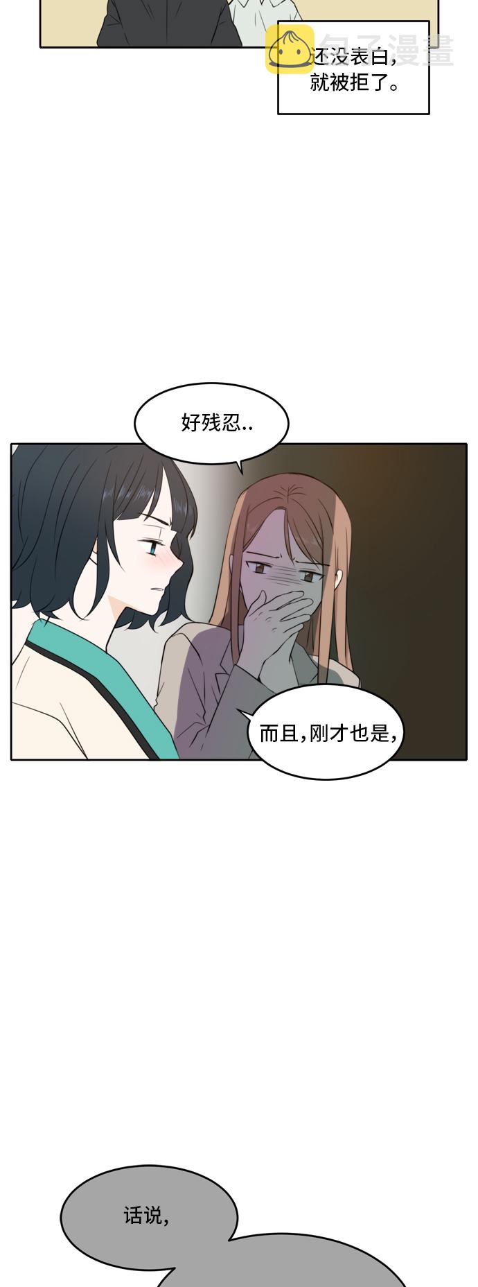 第17话26