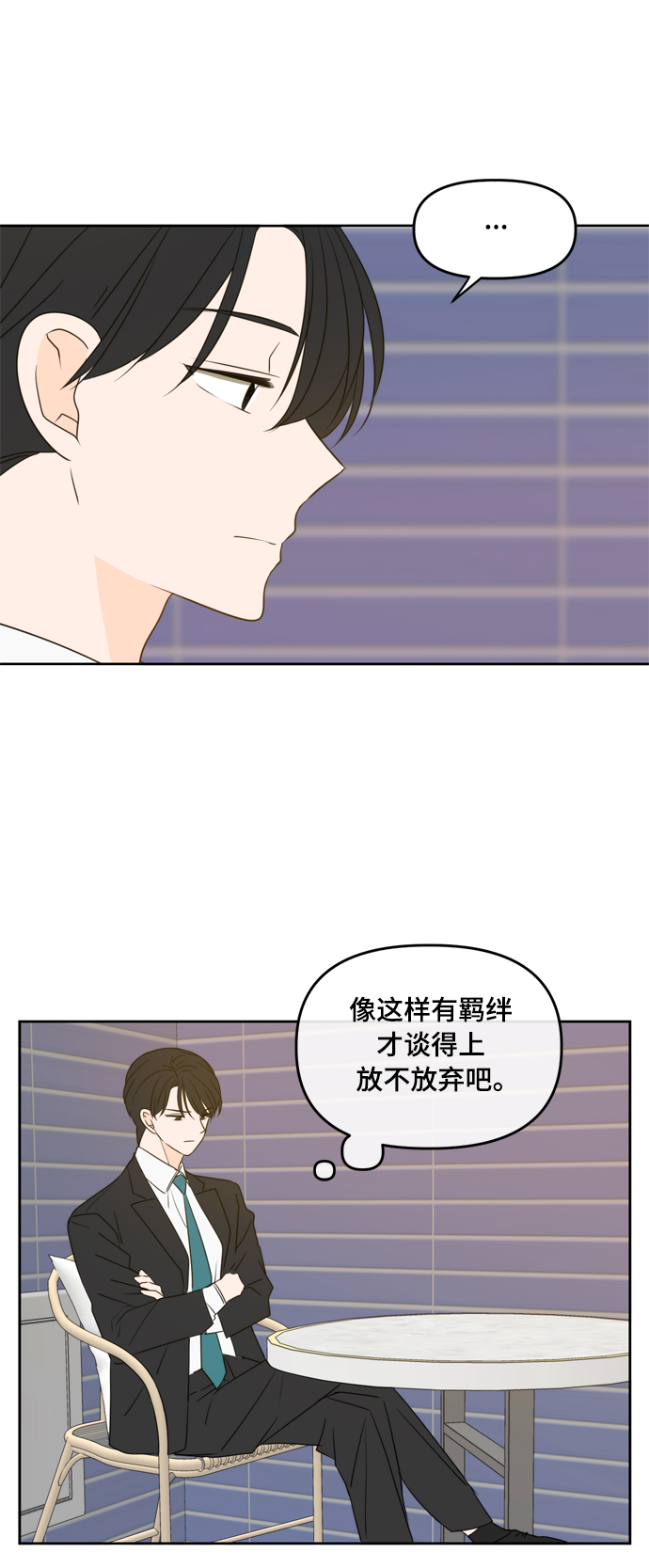 第78话30