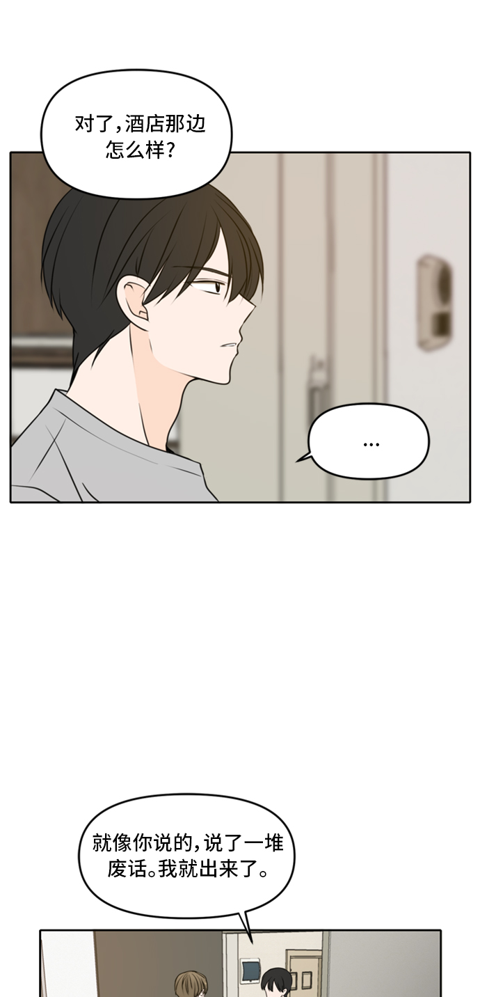 第43话61