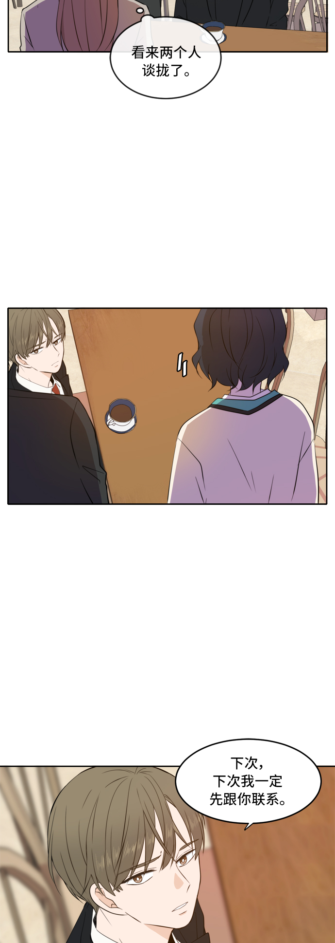第16话42