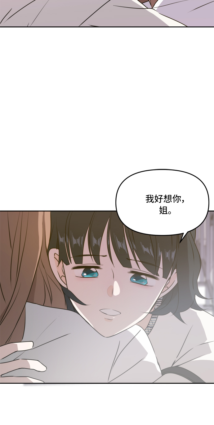 第46话77